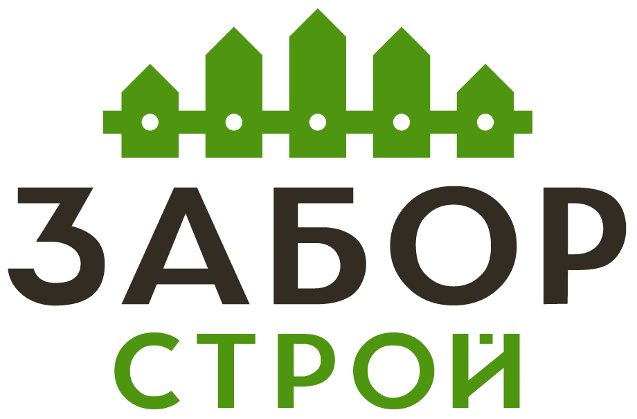 Заборы под ключ с установкой в Кремёнках